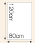 80-120cm